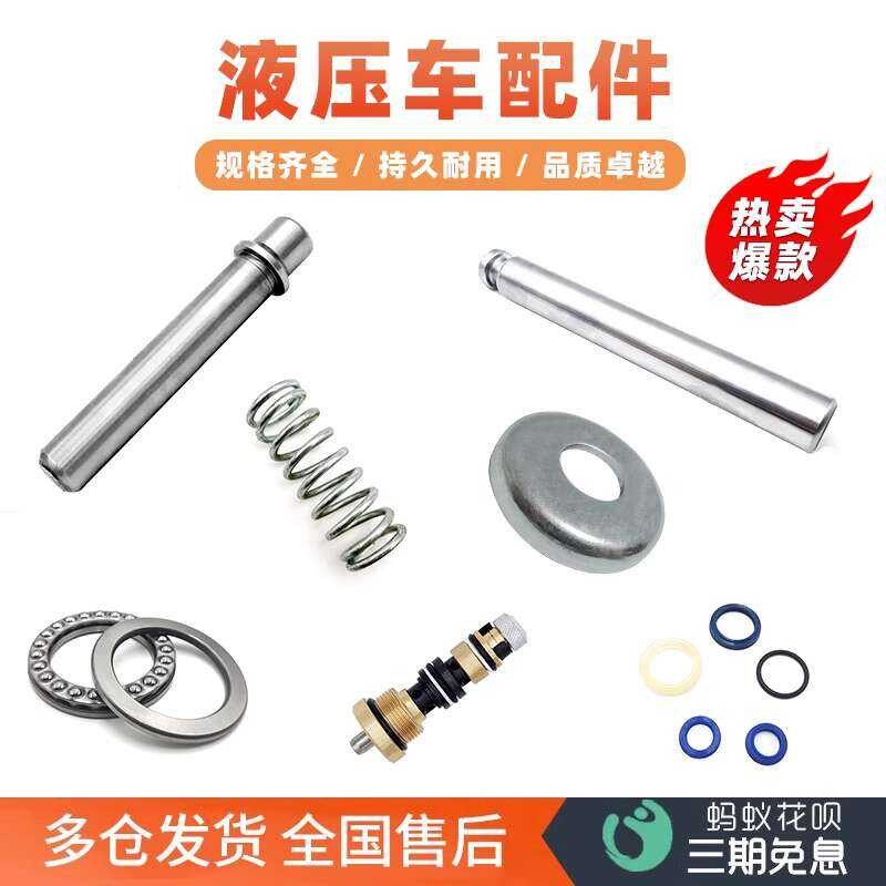 Nori Forklift Lowering Valve Core Push Rod Spring Cover Flat Bearing ...