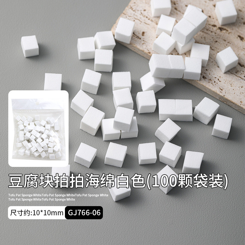Nail enhancement 1cm mini bean curd block patting gel sponge dahan ...