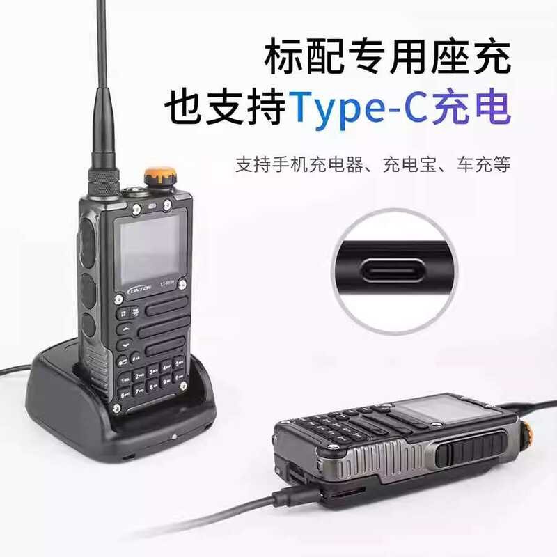 Lingtong Intercom LINTON Lt-9100 Broadband Walkie Talkie New Handheld ...