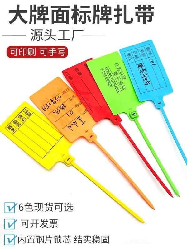 25 cm a use plastic seal, big label, Zip Tie, hang tag, identification ...