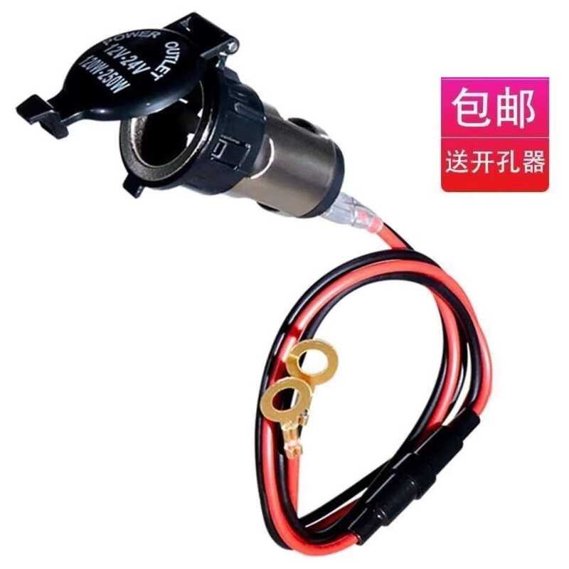 Women smoking lighter 12V24V cars selling socket connection wire ...
