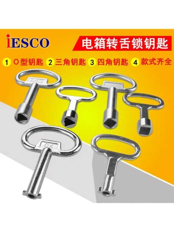 Four corners a letter - shaped industrial Haitan electric box door key ...