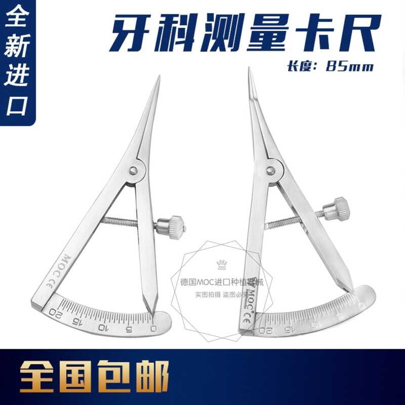 Tt Dental Tooth Spacing Measuring Ruler, Implant Specific Card, Ulna S ...