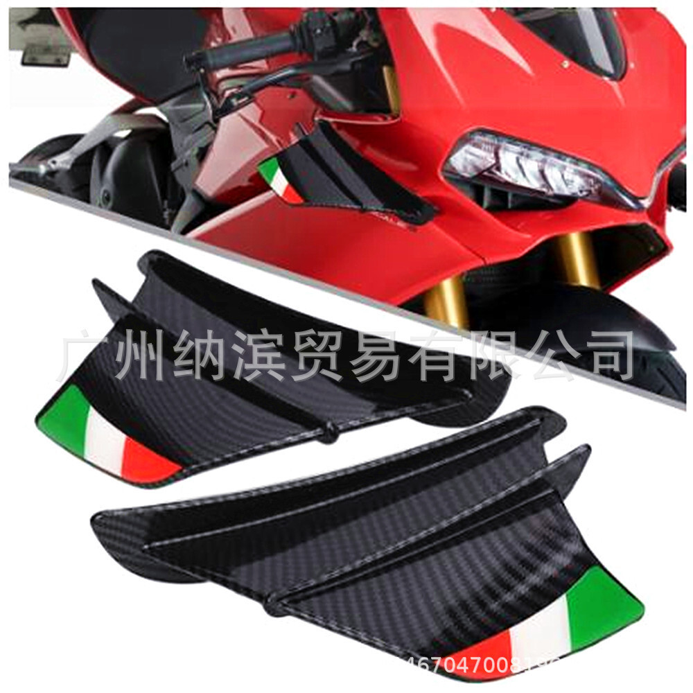 New motorcycle fixed wing modified with carbon brazing fixed wing ...