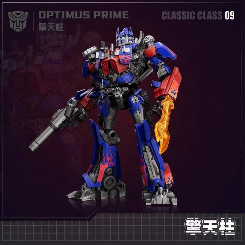 Bruck Transformers Beyond Movie Megatron Optimus Prime Handmade ...