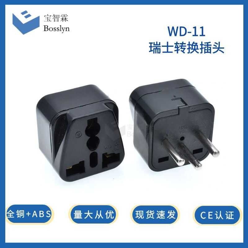 Multi purpose conversion socket, Swiss plug, Swiss travel conversion ...