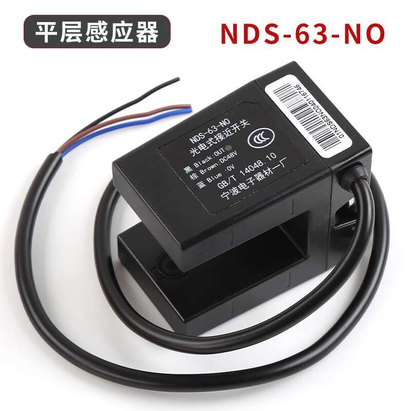 NDS-63 elevator leveling sensor NDS-61-NO photoelectric proximity ...