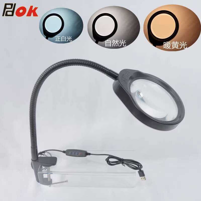 German PDOK eye table clip on magnifying glass with LED light elderly ...