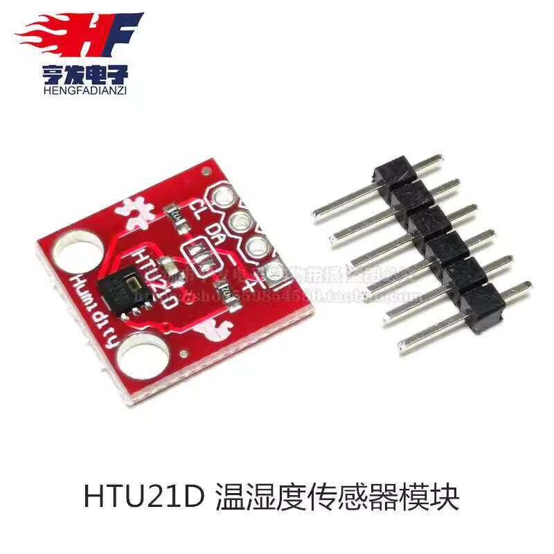 The HTU21D 20D temperature and humidity module switches to the SHT15 ...
