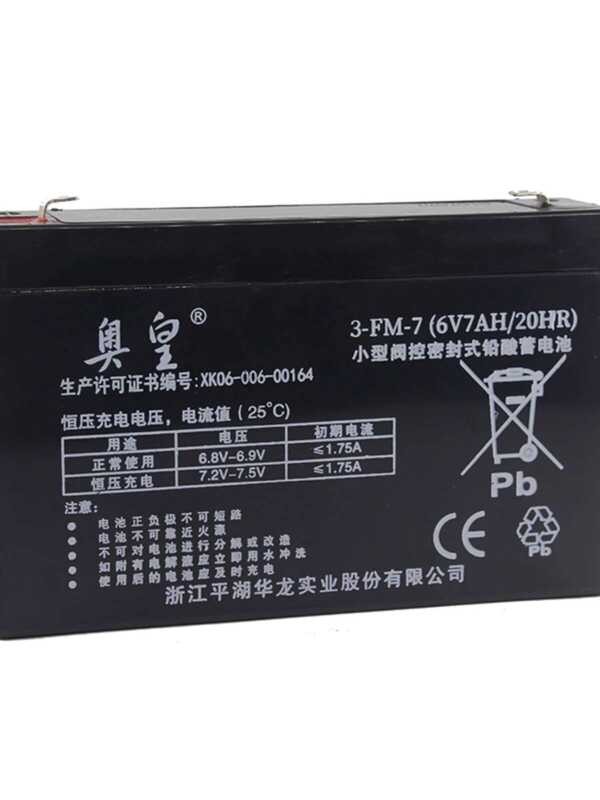 Children's Haolaixi Car Battery 3-Fm-7 (6V7ah/20Hr Electric Toy 6V7 ...