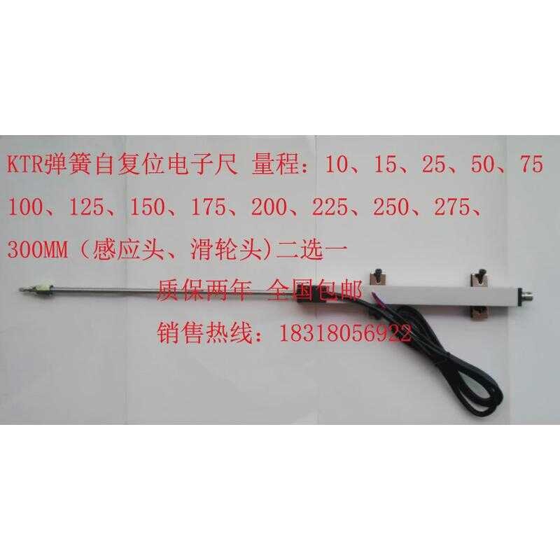 KTR- 10mm miniature spring self resetting top pin electronic ...