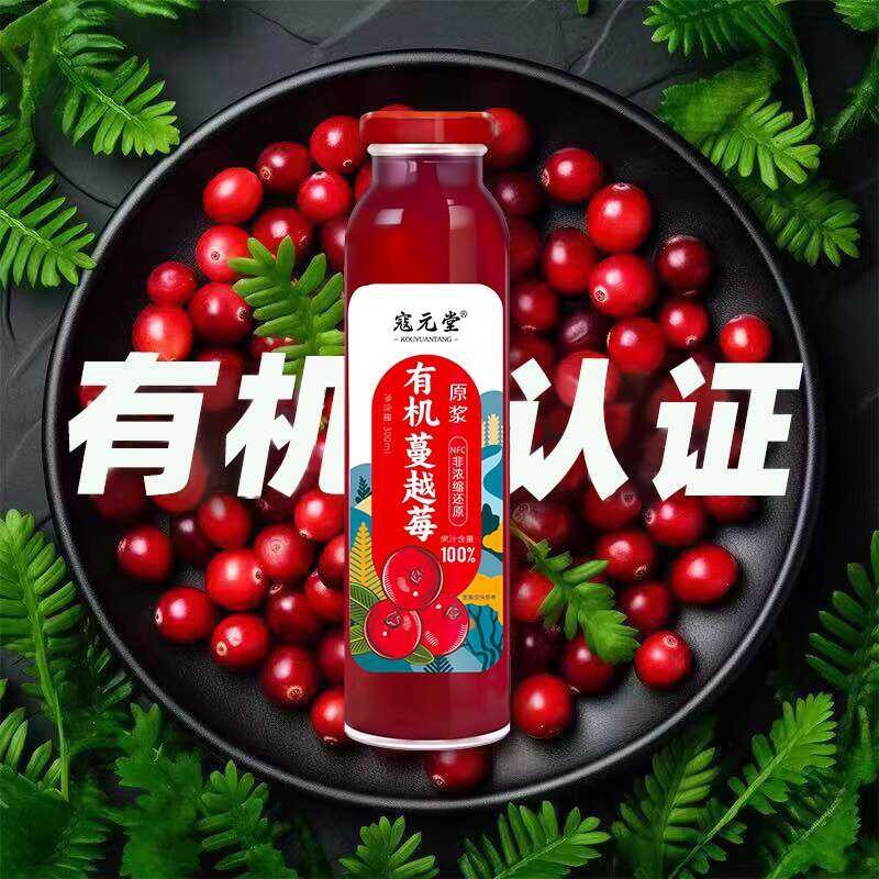 \ 12304; Organic certification / 5 bottle of 3 Jin full box organic ...