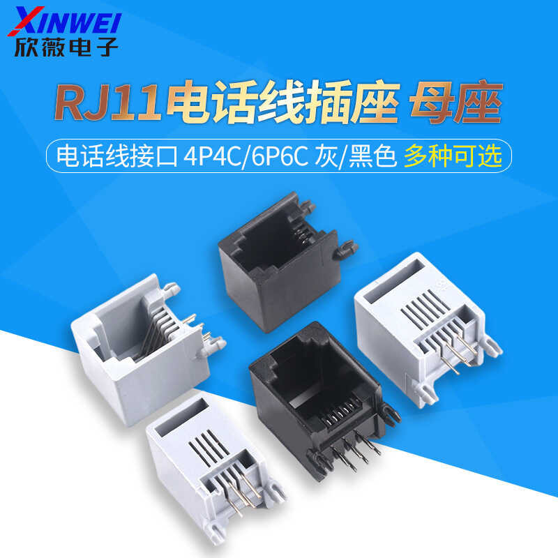 RJ11 female socket RJ12 female socket telephone port 95001 RJ45 female ...