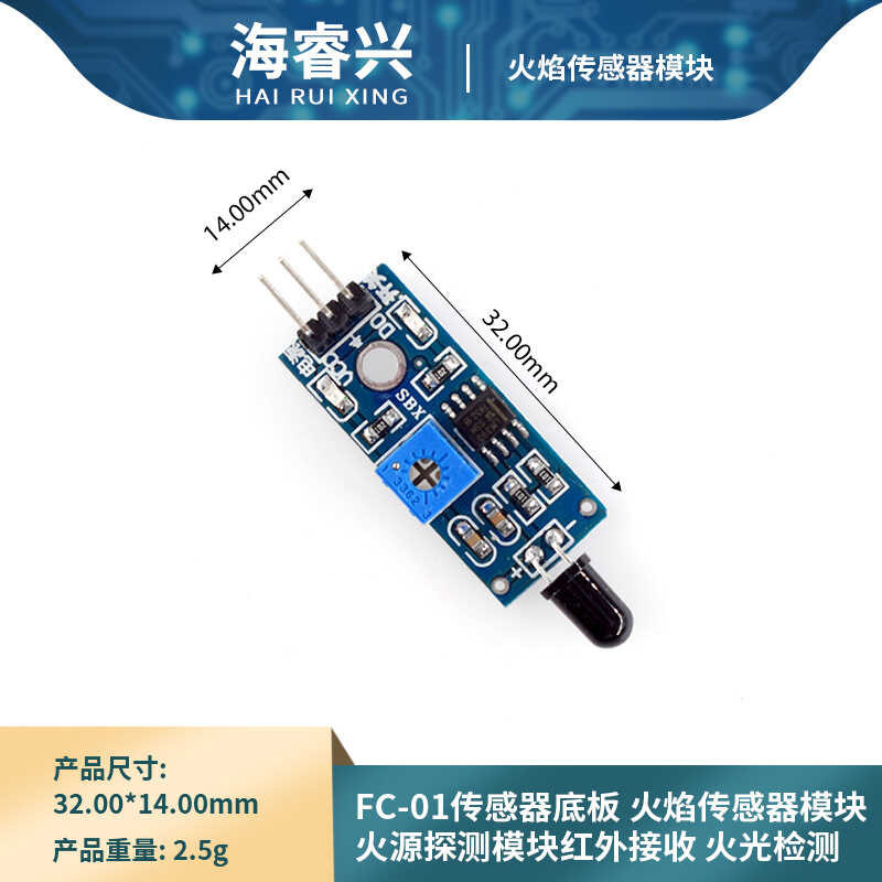 Flame Sensor Module Fire Source Detection Module Infrared Reception ...