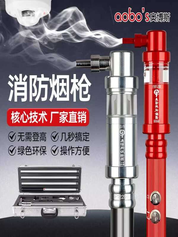 Obos Gun Tester 2-in-1 Smoke and Temperature Sensing Fire Flame ...