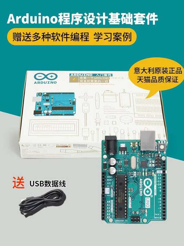 Arduino Uno R3 Development Board Kit Sensor Learning Scratch Mix ...