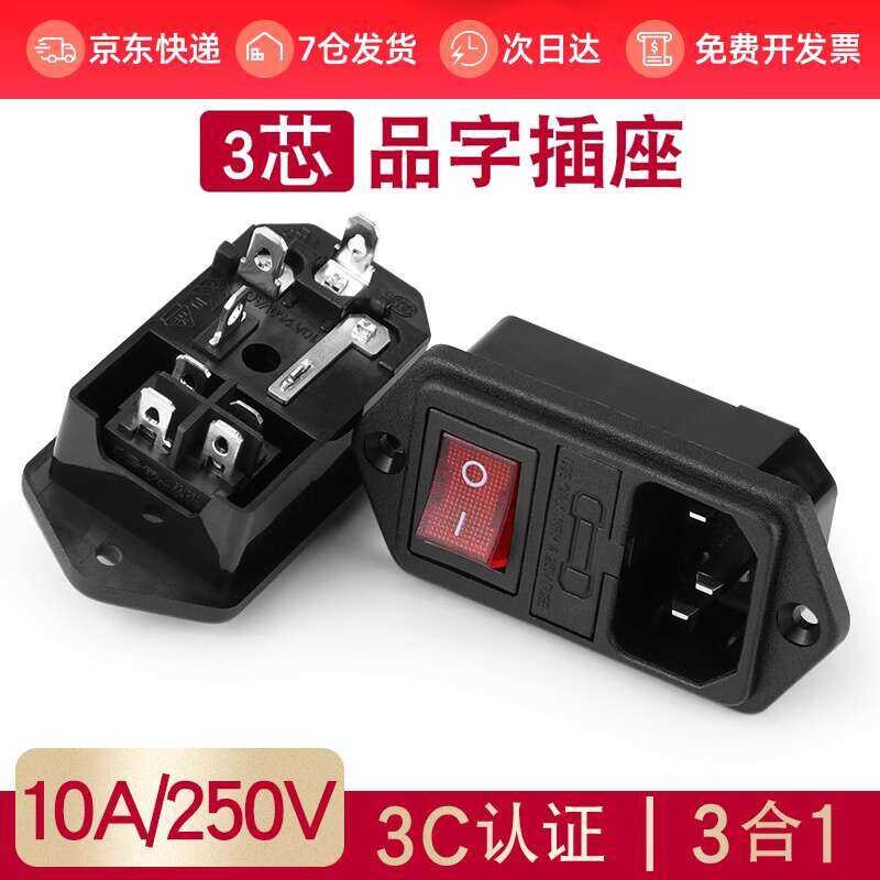 Pin hugis AC na may safety ribbon switch at red light three hole ...