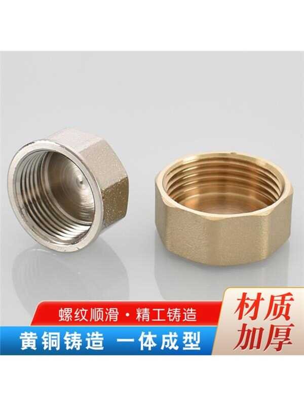 6 4 and points copper outer four point triangle vae inner hexagonal ...