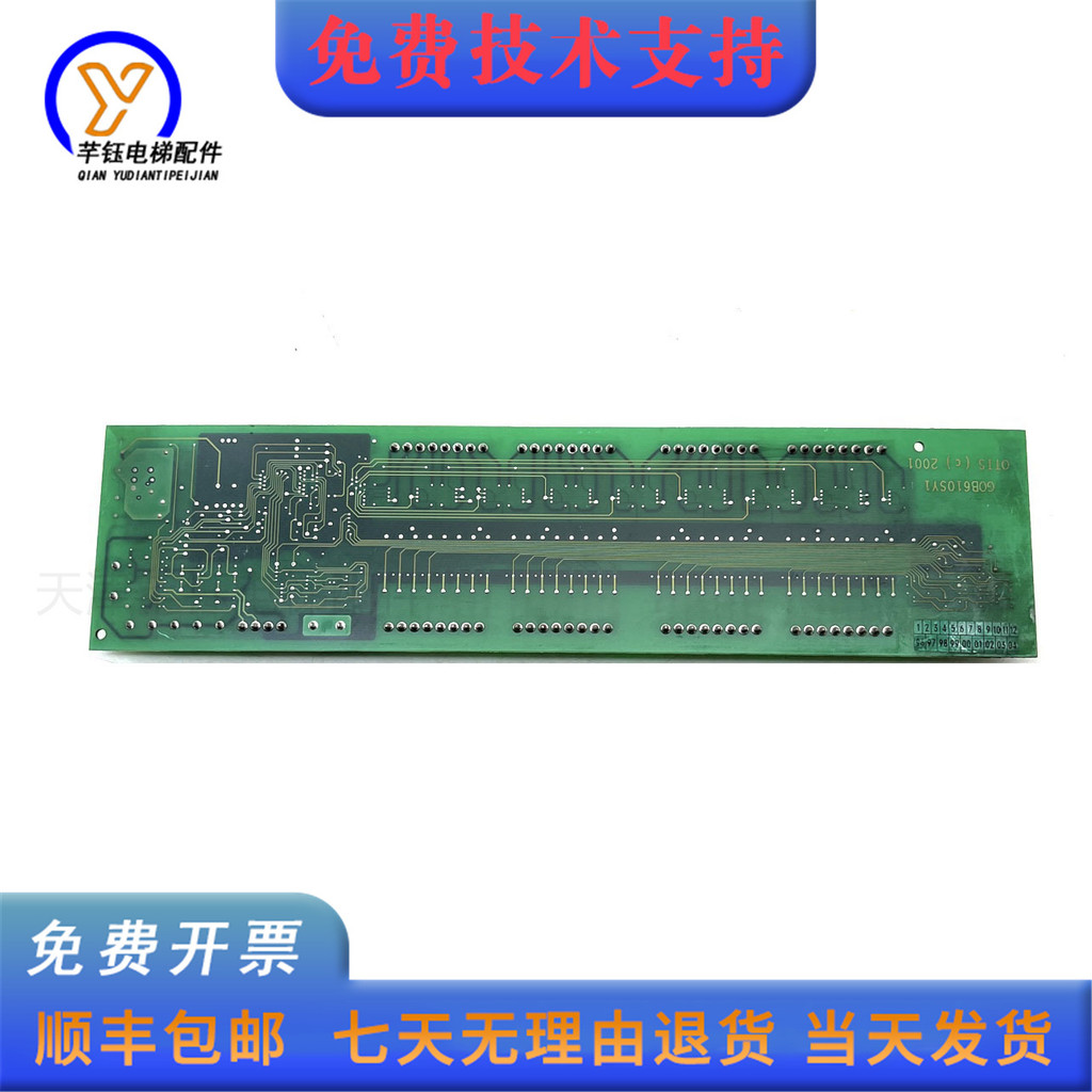 RSEBE Otis Elevator Car Communication Board RSEB Board OMA4351ANF ...