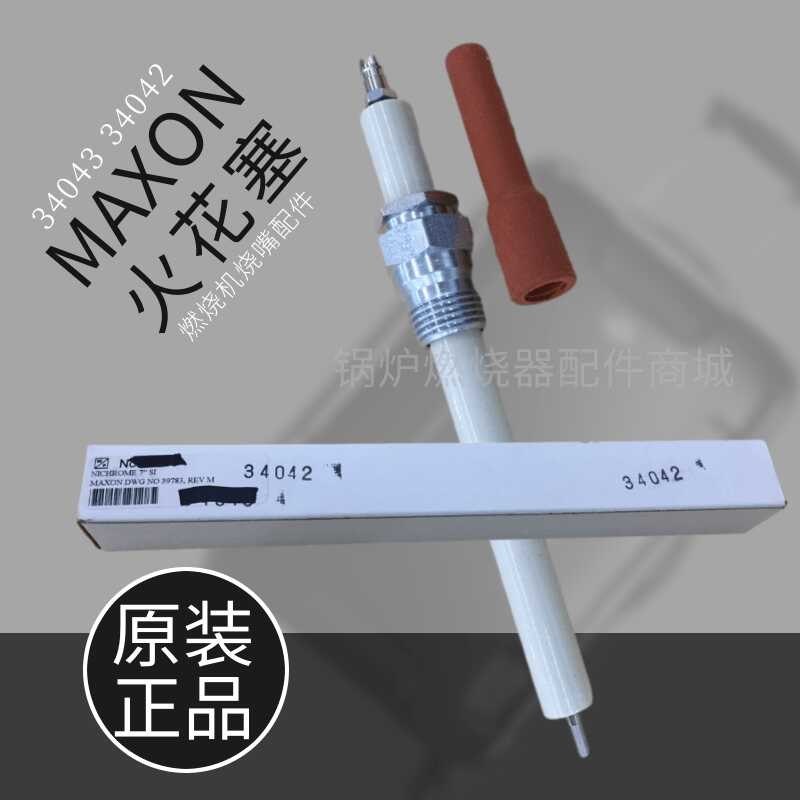 34043 spark plug / combustion engine 34042 electrode 37160 ignition rod ...