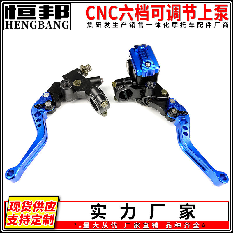 1 Pair Red CNC Aluminum Motorcycle Scooter Modification Double Disc Brake Lever