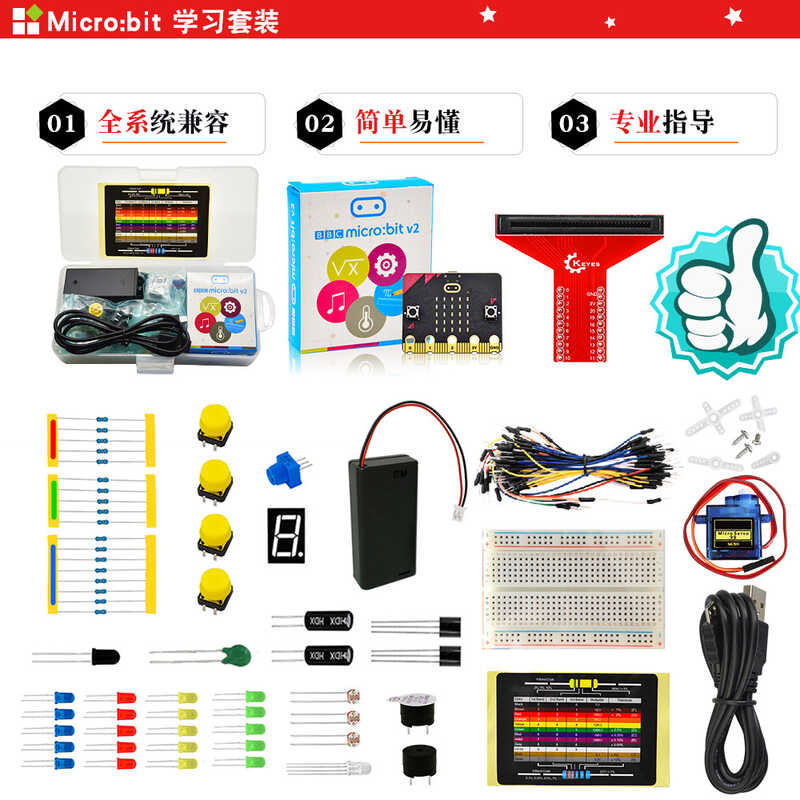 Micro: Bit Development Board Learning Kit Python Graphical Programming ...
