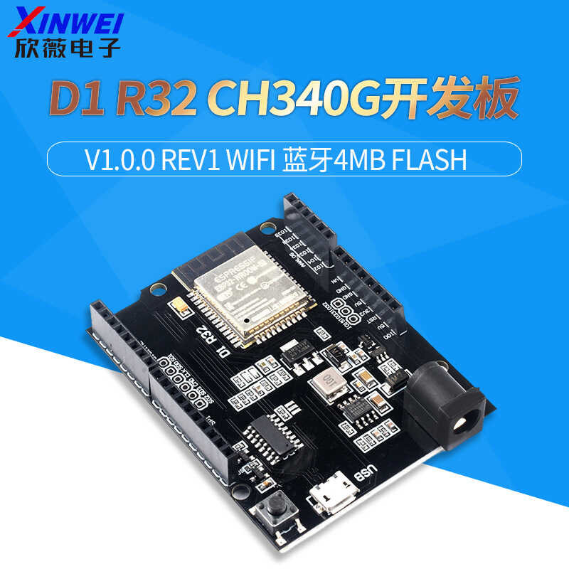 WiFi and Bluetooth esp32 UNO D1 R32 CH340G development board 4MB flash ...