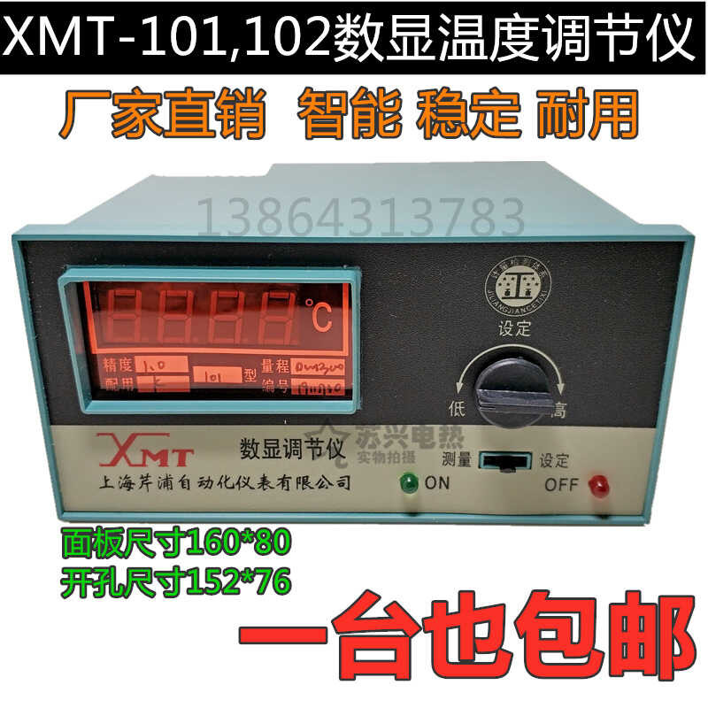 Xmt-101 2 102 Digital Regulator Control Instrument Temperature ...