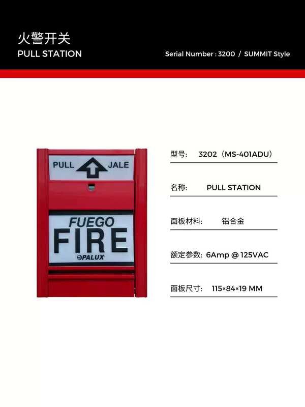 3200 American standard fire alarm pull button emergency switch Fire ...