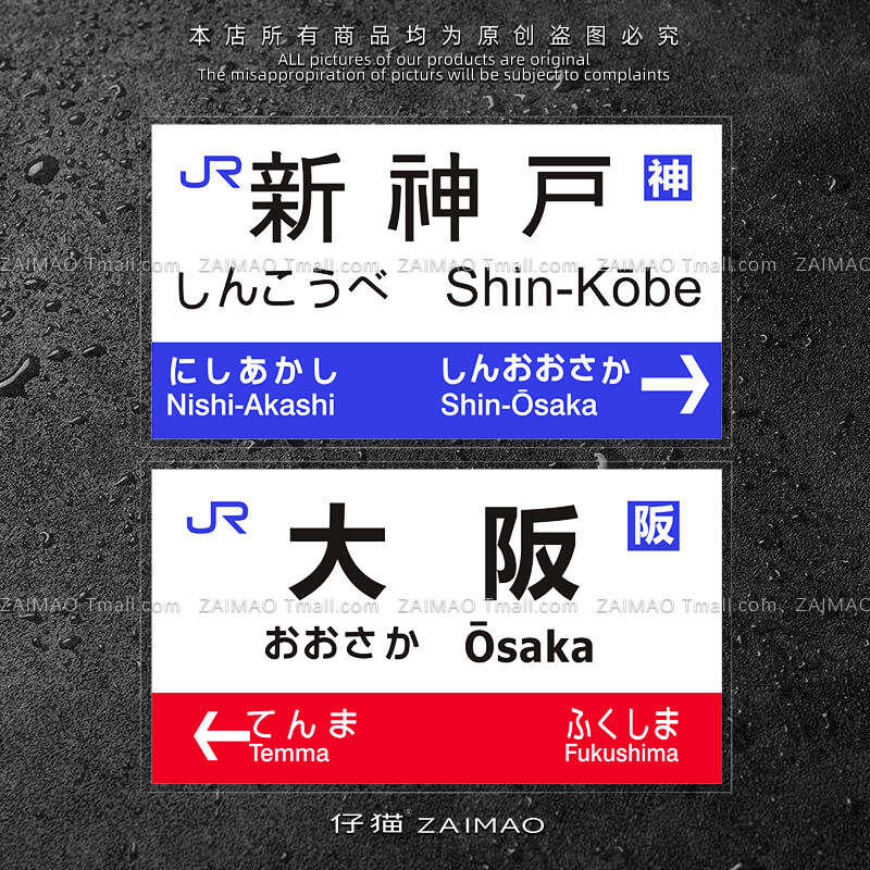 Japan transport metro vehicles, Jr rail tram platform, personalities ...