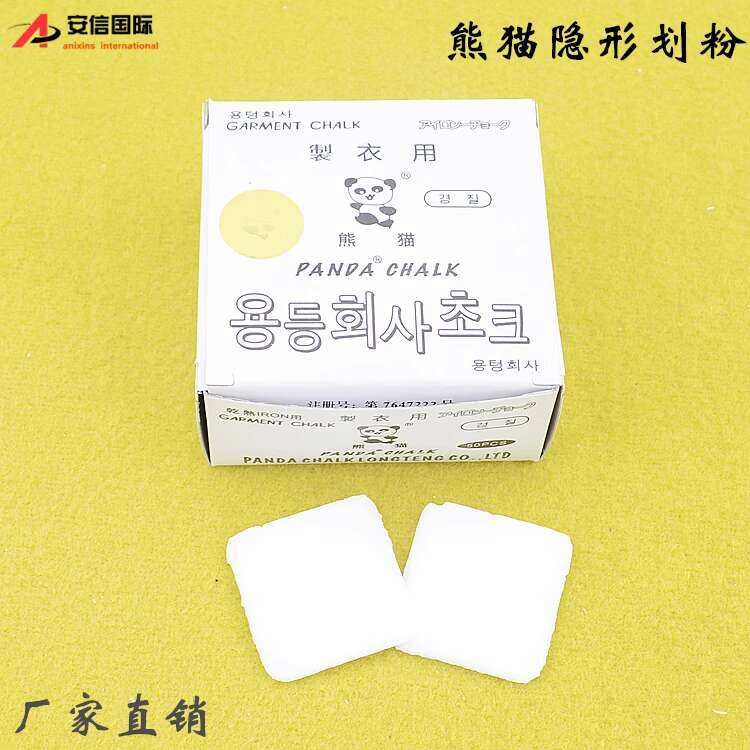 Panda brand invisible disappearance clothing fan cut, 50 pieces per box ...