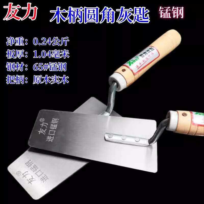 Thick spade, dish, batch, spoon, finishing a knife, Mason, worker, tile ...