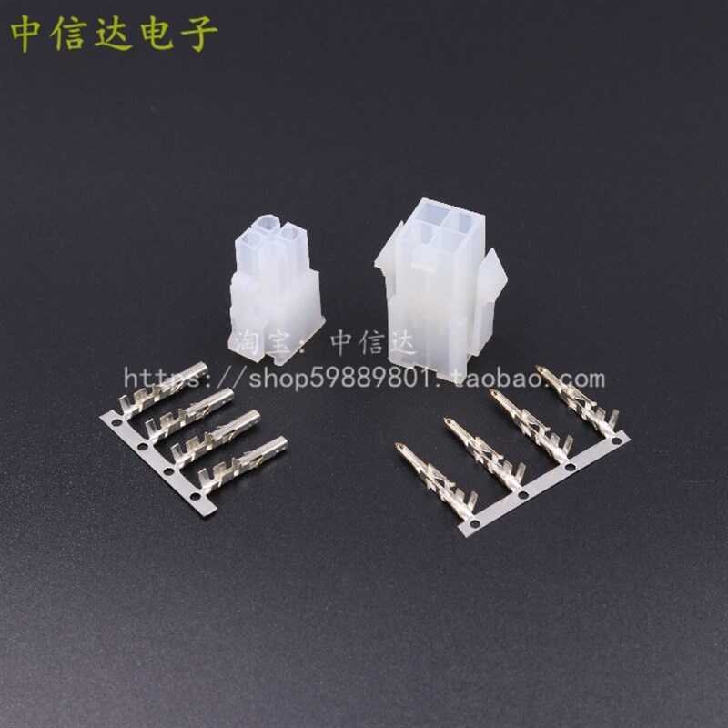Car plug 57/5559 connector 4.2mm5 car connector 5 pieces male and ...