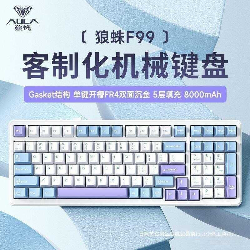 D8 Tarantula F99 Customized Mechanical Keyboard Gasket Structure Full ...