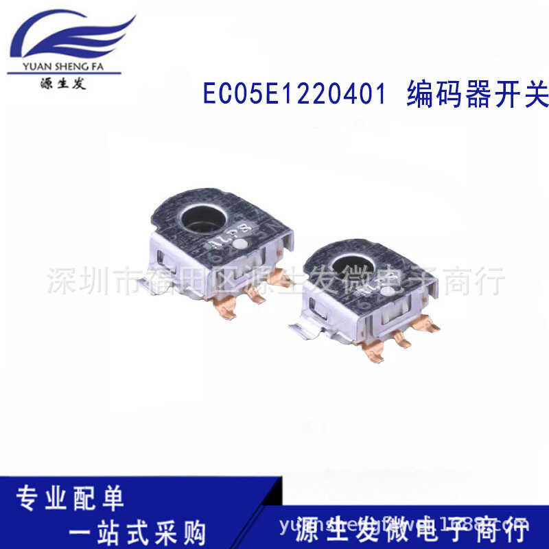 Japanese ALPS EC05E1220401 Encoder Mobile Bluetooth Through type ...