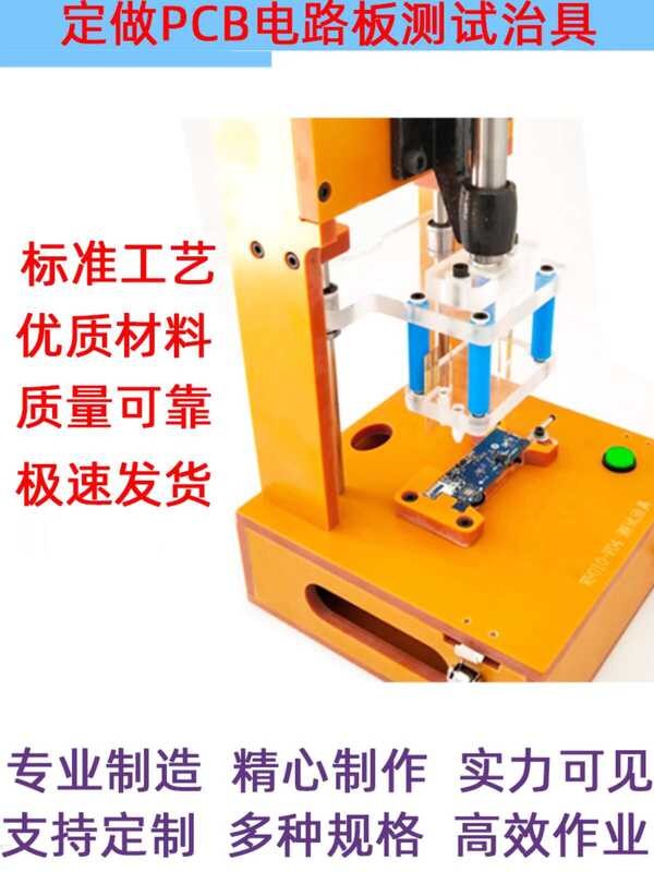 PCBA circuit board testing burning rack download fixture chip manual ...