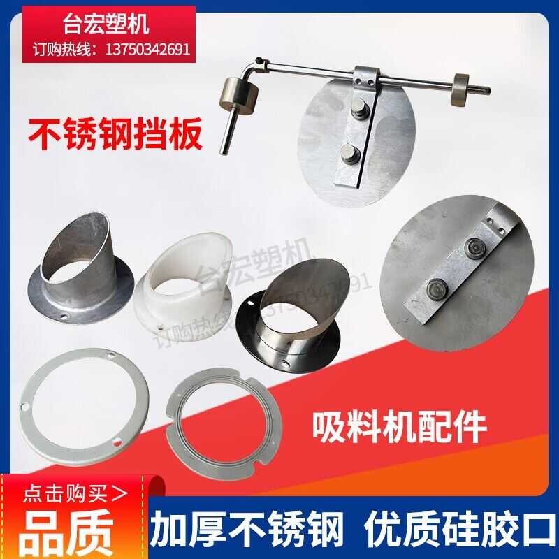 Suction Machine accessories, silicone, rubber ring, discharge sealant ...