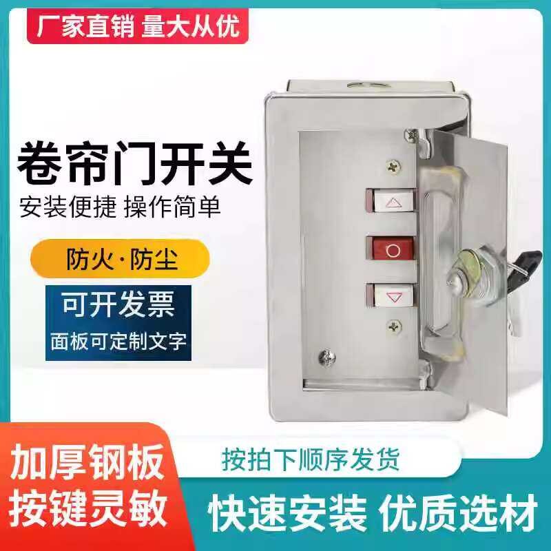 Surface mounted fireproof control garage electric rolling shutter door ...