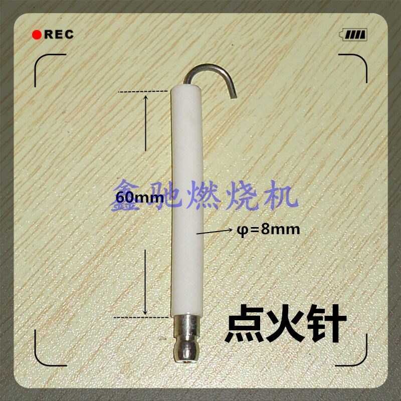 STG146 120 Combustion Engine Ignition Needle Ion Rod Spark Plug ...
