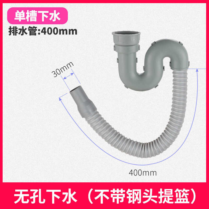 SUS304 Stainless Steel Side Oval Overflow Pipe For Kitchen Sink & Bathroom Washbasin - PP+PVC, Gray, Fits Standard Drain Sets