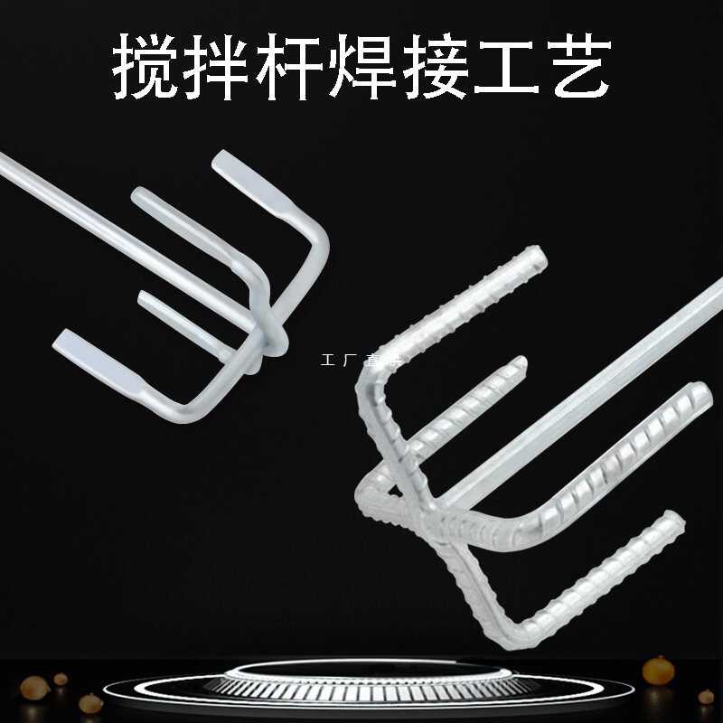 Hexagonal electric drill mixing rod, double mountain flat head, putty ...