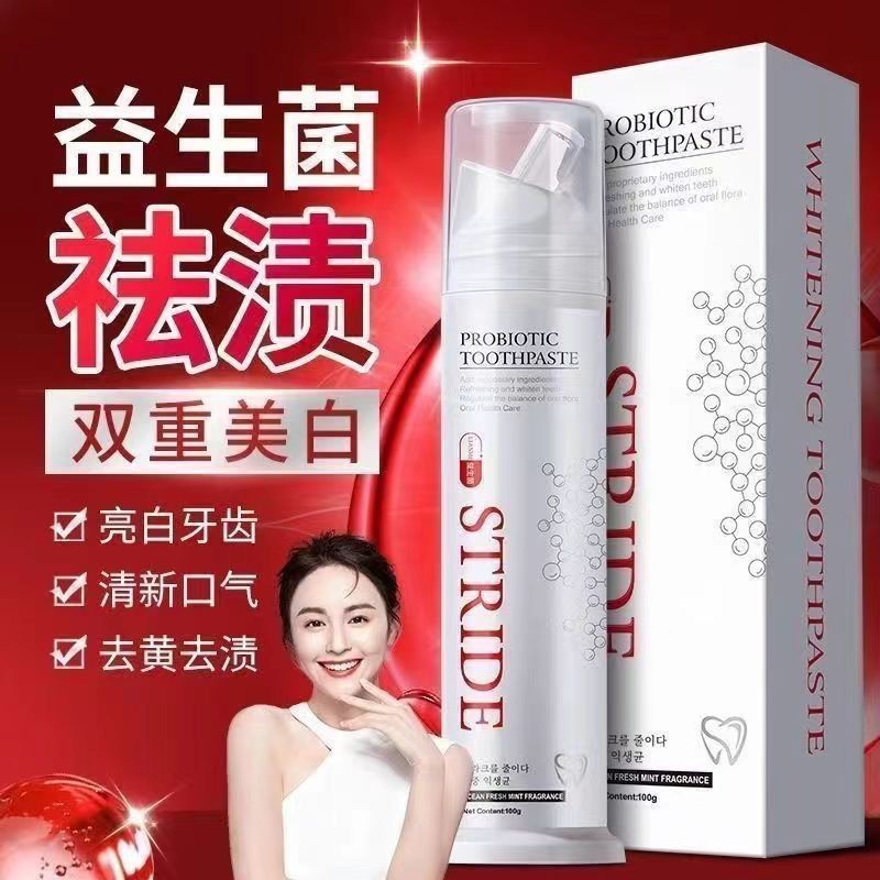 Authentic Probiotic Whitening Toothpaste Double Press Teeth Stain Home ...