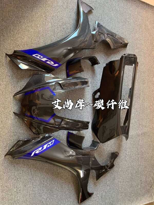 Yamaha YZF-R1 20 21 22 23 years carbon fiber modified R1M full car ...
