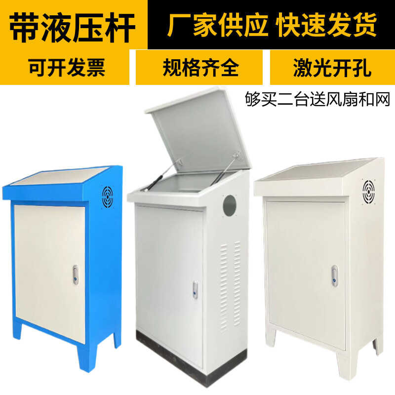 PLC cabinet operation console touch screen distribution piano inclined ...