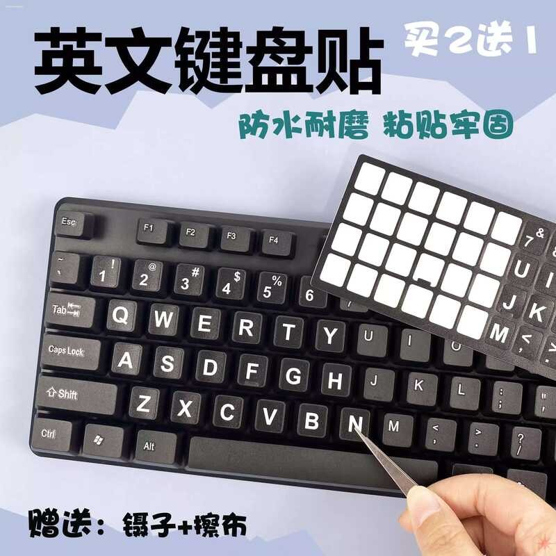 Keyboard key letter sticks, laptops, desktop computers, universal ...