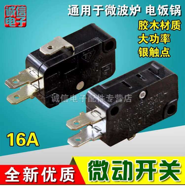 Electric electric rice cooker switch/microwave oven door micro switch ...