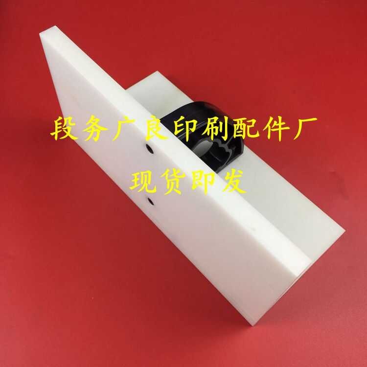 Paper pusher, printing machinery, cutting machine, cardboard leveling ...