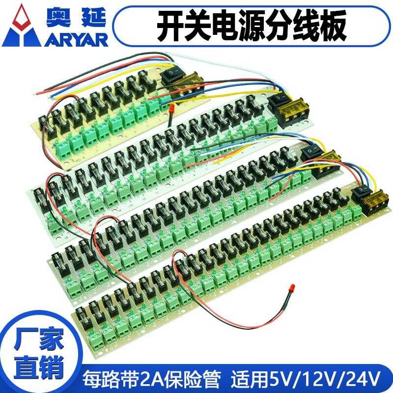Tt A Switch Power 9/18/20 Output Distribution Board Monitoring Electric ...