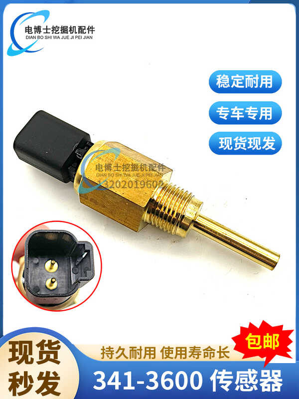 Caterpillar C Perkins Engine Temperature High Alarm Water Level Switch ...