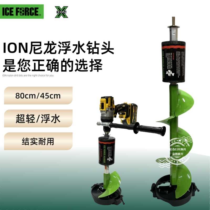 Hilitand 5-Inch Ice Auger Drill Bit – Heavy Duty Nylon & Alloy Steel, Floating Tube Safety, For Electric Drills & Thick Ice Fishing